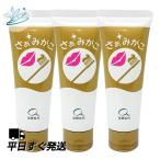テネモス さぁみがこ ハミガキ 80g×3