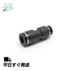 tene Moss энергия Charge машина bamboo для необычность диаметр joint 8-6