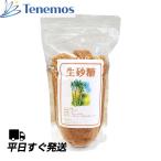 テネモス ボリビアの生砂糖(無精製) 350g
