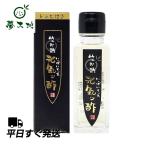  изначальный . уксус маленький 100ml - бамбук уксус обеденный стол для 