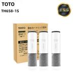 浄水器 TOTO 浄水器TH658-1S 交換用浄水