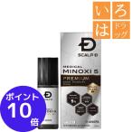 【送料無料 ポイント10倍】【第1類医薬品】アンファー スカルプD メディカルミノキ5 プレミアム 60mL 発毛剤