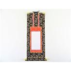  закон название ось восток . сверху .. подлинный . большой .. восток 50 плата 