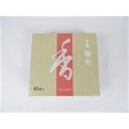 お香 松栄堂  芳輪 堀川 スティック 