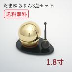  Tama .. rin 1.8 размер 3 позиций комплект [ черное дерево ]
