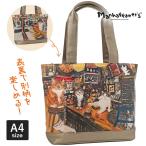 マンハッタナーズ ラッキー トートバッグ L ティプシーフィーリング A4 猫 レディース manhattaner's 071-2512 1年保証