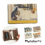 マンハッタナーズ カードケース パスケース トップパース レディース 猫 manhattaner's 075-1520 60サイズ 1年保証 プレケア特典