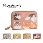 マンハッタナーズ ラウンド型コインケース ピコパース 財布 カードケース レディース 折財布 manhattaner's 075-1800 プレケア特典 1年保証 60サイズ