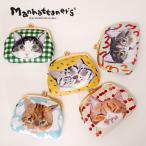 マンハッタナーズ がま口ポーチ シュガー がま口 小銭入れ 財布 猫 manhattaner's 075-7870