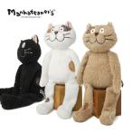 ショッピングぬいぐるみ マンハッタナーズ くたくた猫 ぬいぐるみ マーベリック・クマ シゲオ 猫 レディース manhattaner's 077-0523 Wクーポン付き 60サイズ