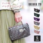 ショッピングバッグインバッグ バッグインバッグ S インナーバッグ 持ち手付き 仕切り 手提げ トート BASARA TYO バサラ インサイドドット レディース 1415428