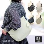 ペレボルサ ショルダー PELLE BORSA チアーズ ショルダーバッグ メッセンジャーバッグ レディース 4672 80サイズ 1年保証