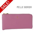 ショッピング寅 セール 30%OFF ペレボルサ 財布 モーブ L字ファスナー 長財布 レネットグッズ PELLE BORSA 4718 4785 60サイズ 1年保証 プレケア特典