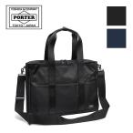 ポーターステージ2WAYトートバッ...