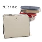 ペレボルサ 財布 二つ折り財布 イタリア製牛革 L字ファスナーミニ財布 6705 コンフィー PELLE BORSA Comfy レディース プレケア特典 1年保証 60サイズ