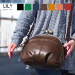 リリー レッセフェール キューズ 2way 口金 がま口 ショルダー バッグ 本革 LILY 510063 Laisser Faire 1年保証 プレケア特典