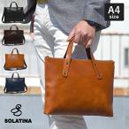 1年保証 プレケア特典 トートバッグ メンズ 小さめ 革 ソラチナ SOLATINA 2way ミニトートバッグ L A4 SJP-00207