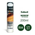 単品購入不可 コロニル ウォーターストップ 防水スプレー 200ml 定番 正規品 Collonil 浸透タイプ 防水 撥水 UVプロテクション メンテナンス 60サイズ