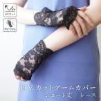  гетры для рук родители палец есть гонки перчатки гонки чёрный цветок UV перчатки короткий UV дизайн дизайн перчатки короткий UV покрытие летний летний перчатки красивый сверху товар модный 