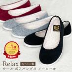  обувь женский Relax туфли-лодочки импортированный автомобиль бренд relax боа стелька фетр туфли-лодочки обувь бренд Trend внутри боа чёрный красный серый 