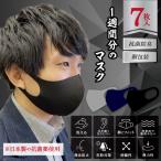 SALE 40万枚販売【7枚入