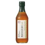 美濃有機純玄米黒酢 360ml 内堀醸造