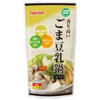香り高いごま豆乳鍋スープ ６００ｇ  マルサン
