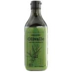  органический extra балка Gin оливковый масло (Olivalle)460g. похоже 