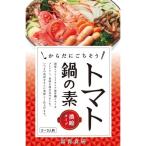 ★4個までなら全国一律送料300円(税込)★トマト鍋の素 150g 冨貴