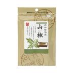 *25 piece till if nationwide equal postage 300 jpy ( tax included )* condiment ( zanthoxylum fruit ) 5g direction .