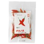 *8 шт до если единый по всей стране стоимость доставки 300 иен ( включая налог )* ось есть takano коготь *.. перец стручковый 5g направление .