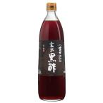 富士玄米黒酢 900ml  飯尾醸造