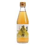 富士すのもの酢 360ml  飯尾醸造