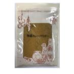 ★20個までなら全国一律送料300円(税込)★ 特選カレーパウダー ２０ｇ 井上スパイス