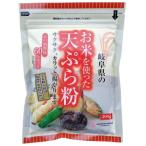 ★2個までなら全国一律送料300円(税