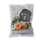 ごまらーめん １００�