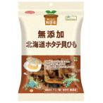 純国産北海道ホタテ貝ひも　４５ｇ　ノースカラーズ