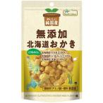 *4 шт до если единый по всей стране стоимость доставки 300 иен ( включая налог )* оригинальный местного производства Hokkaido ... кукуруза 46gno- скалярный z