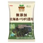 *2 шт до если единый по всей стране стоимость доставки 300 иен ( включая налог )* оригинальный местного производства Hokkaido Париж поли . ткань 25gno- скалярный z