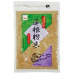 ★12個までなら全国一律送料300円(税込)★ 蓮根粉末 〈コーレン〉 50g  無双本舗