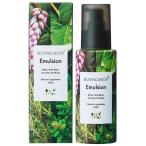 エマルジョン（乳液）　１００ｍｌ　ボタニカノン