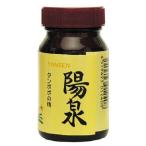 . Izumi 100g Япония правильный еда изучение место 