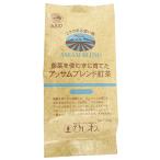 4個までなら全国一律送料300円(税込) 農薬を使わずに育てたアッサムブレンド紅茶リーフティー 100g ひしわ園