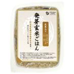 ★5個までなら全国一律送料300円(税込)★ 五目入り活性発芽玄米ごはん 160g オーサワジャパン