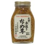  родоначальник. книга@ структура ....200g Kobayashi сельское хозяйство .