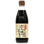 o-sawa суп заправка. ..360mlo-sawa Japan 