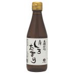 足助仕込三河しろたまり 300ml 日東醸造