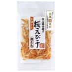 桜えび干　10g 有限会社 望仙