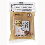 有機生芋　松音(まつおと)の芋こんにゃく(板)　130g　株式会社松音商会