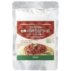 ★5個までなら全国一律送料300円(税込)★ オーサワの有機ベジパスタソース(ミートソース風) 140g オーサワジャパン